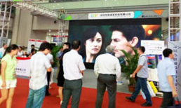 酷游九州节能LED显示屏的重要核心