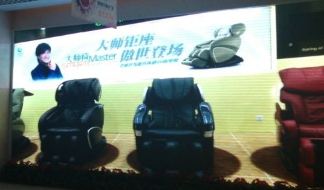 酷游九州小间距LED显示屏的应用该案例