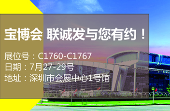 宝博会  酷游九州与您有约！