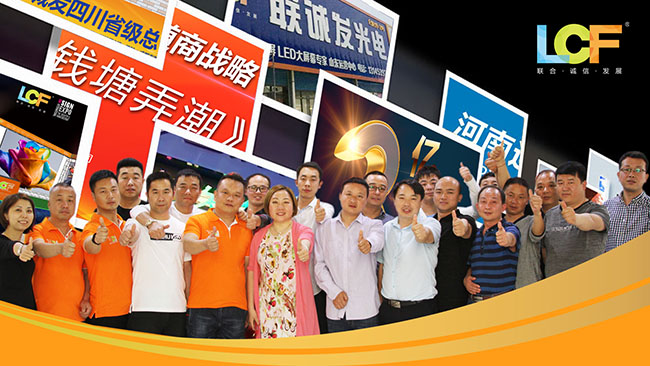 2018，酷游九州携手渠道全面发展小间距LED显示屏市场