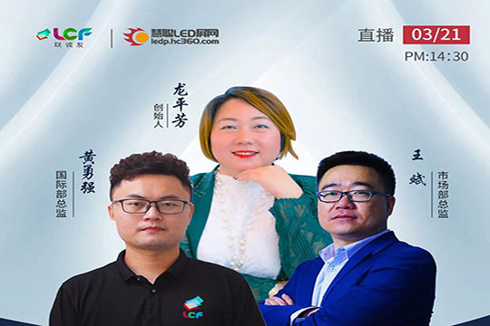 酷游九州2020春季线上新品发布会周六隆重开播