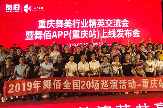 “龙系列”何以燃爆“网红城”？ 酷游九州下达江湖令！