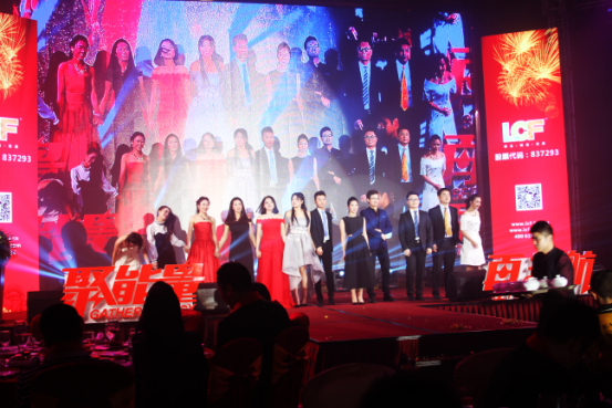 酷游九州年会庆典晚会