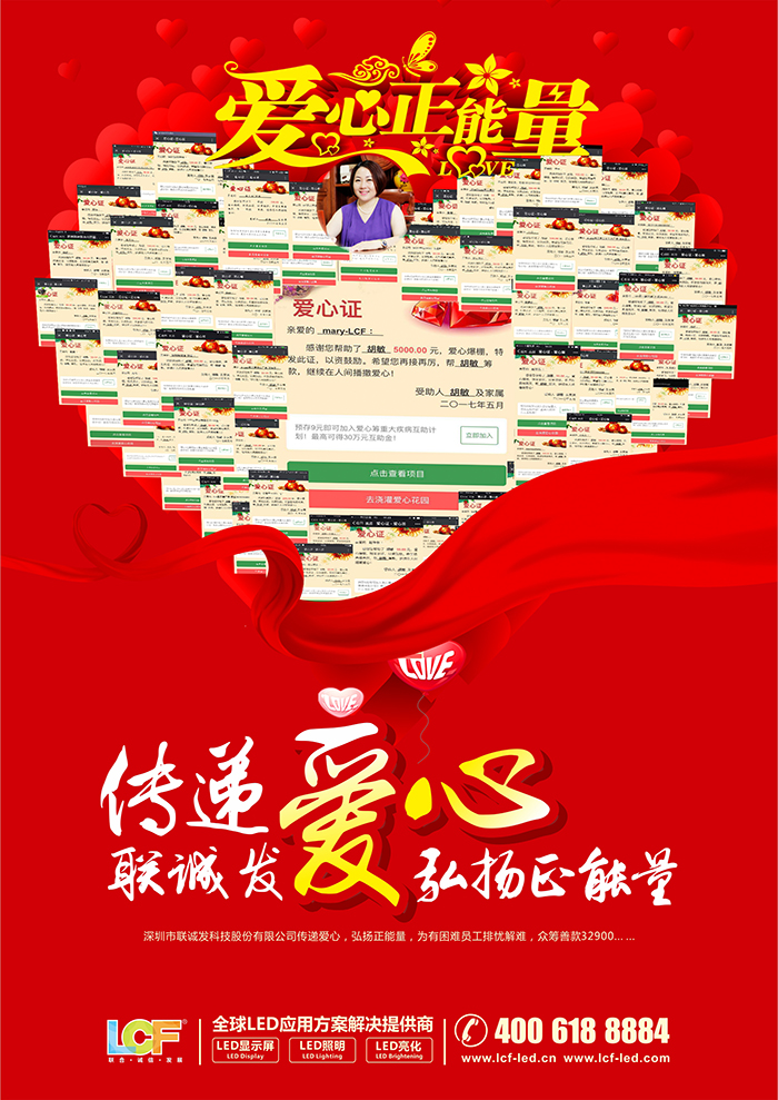 酷游九州与广大人士的支持