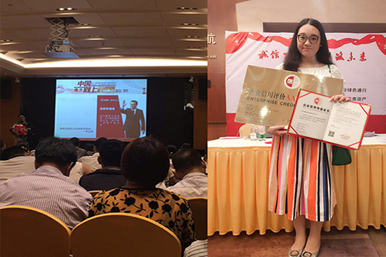 为诚信加冕，酷游九州获“AAA级信用企业”称号