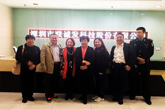 海南省政法职业学院吴杰院长一行来酷游九州考察交流