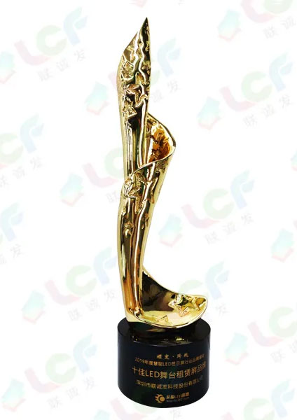 2019十佳LED舞台租赁屏品牌-奖杯