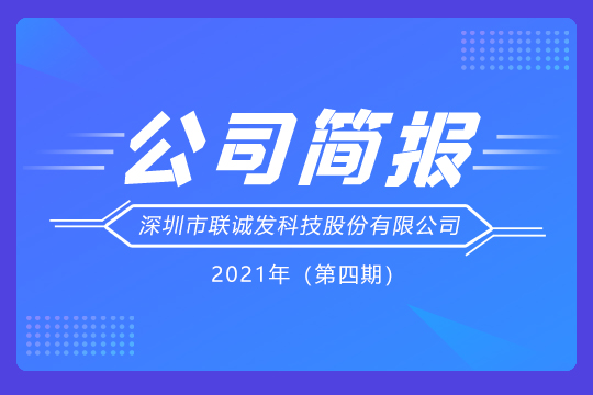 酷游九州党支部举行丰富多彩的党员活动 酷游九州党支部举行丰富多彩的党员活动