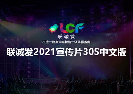 2021酷游九州企业宣传片30S中文版本