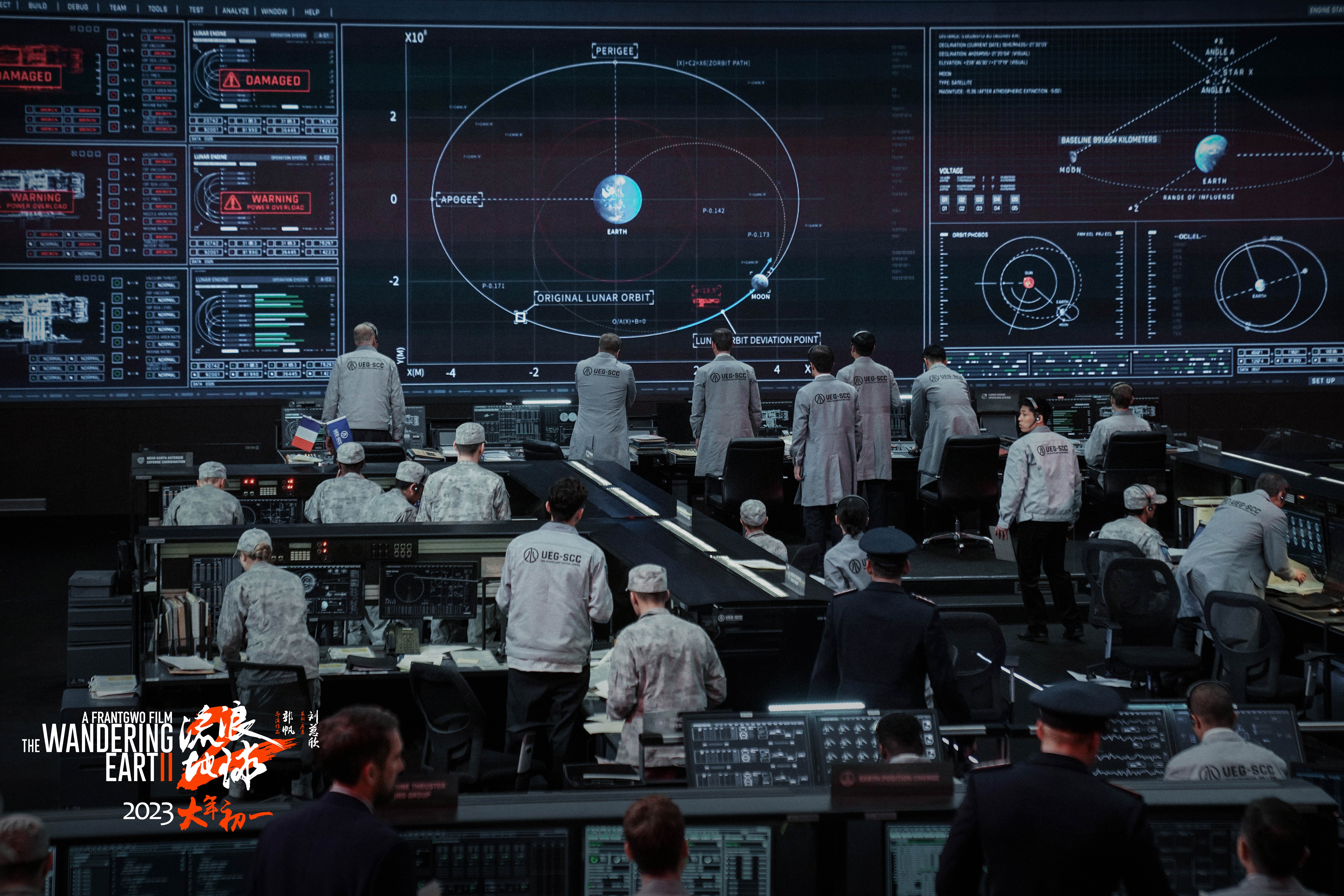 电影《流浪地球2》剧照2 电影《流浪地球2》剧照