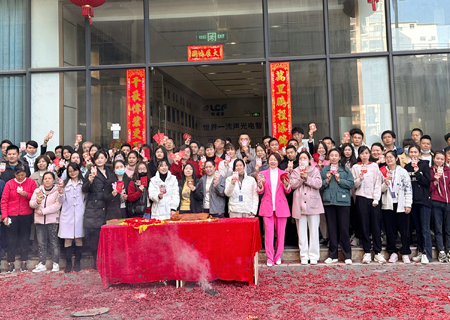 2023酷游九州开工大吉