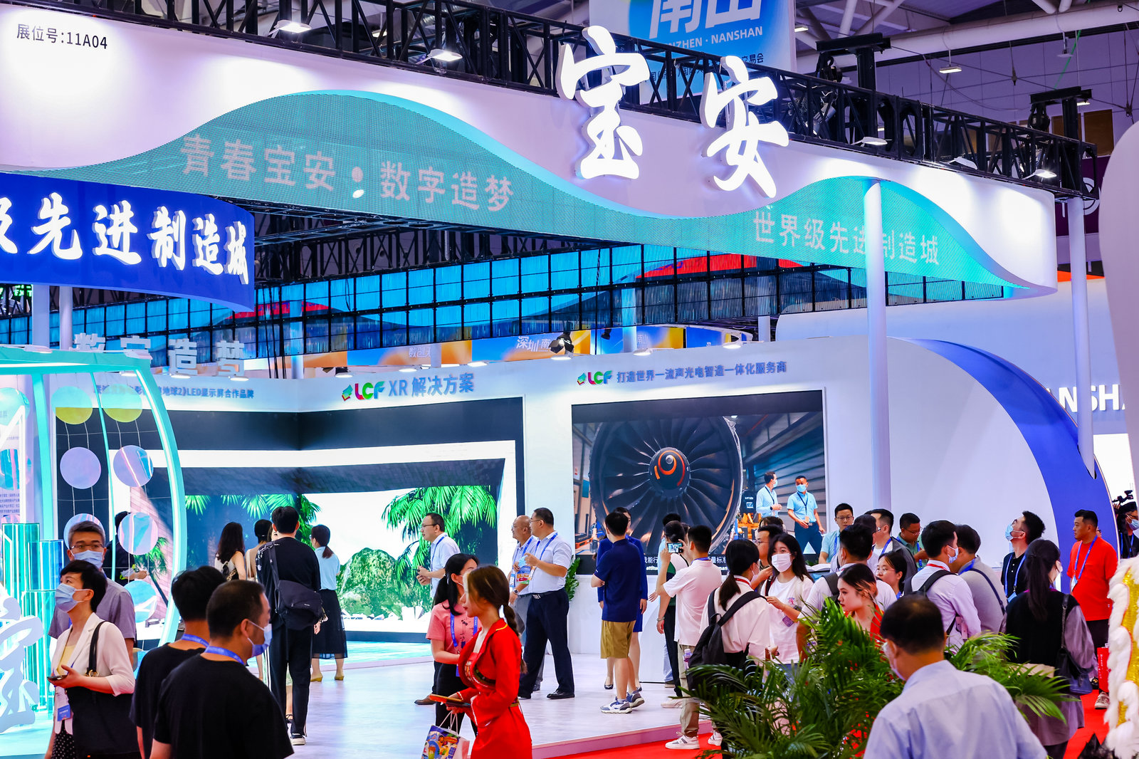 酷游九州XR虚拟拍摄展位