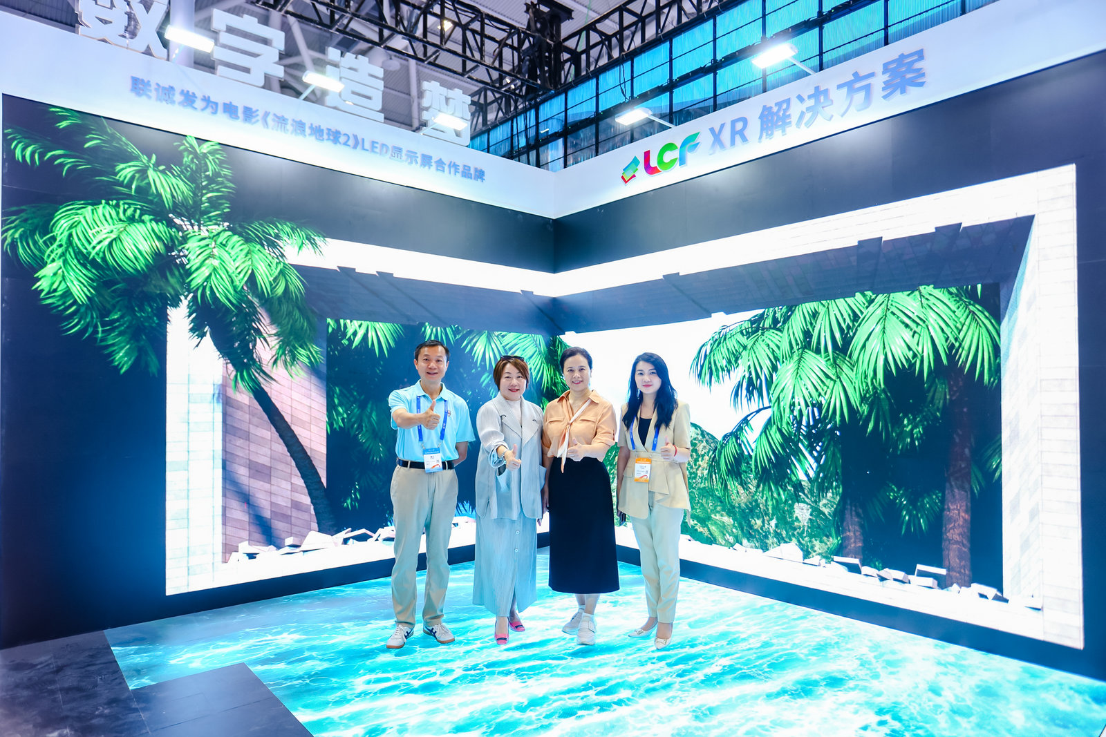 酷游九州沉浸式虚拟舞台