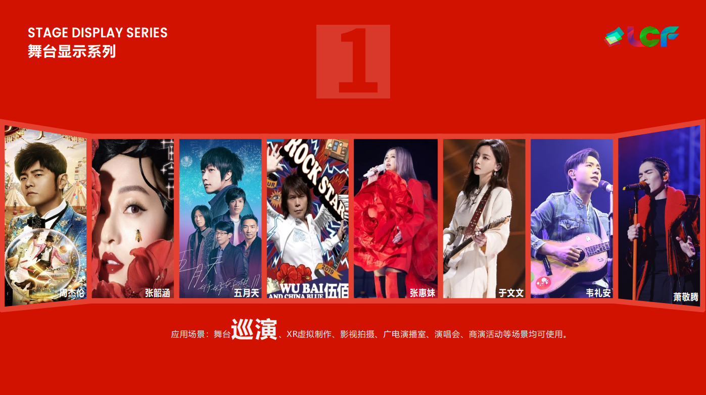 酷游九州合作艺人