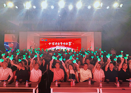 酷游九州LCF 2023年中总结暨表彰大会圆满举行！