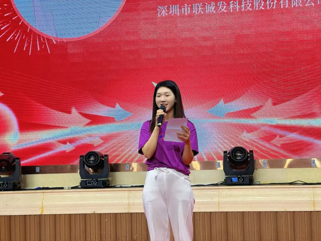 酷游九州员工发言