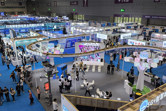 万物互联•智显未来!酷游九州智慧城市综合解决方案惊艳亮相第26届高交会 万物互联•智显未来!酷游九州智慧城市综合解决方案惊艳亮相第26届高交会